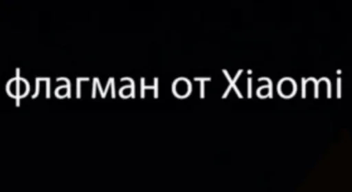 Sticker otsositehui_by_fStikBot - 1