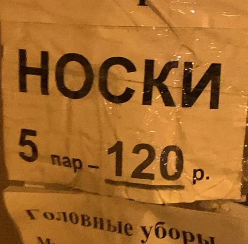 Стикер соситехуй by @fStikBot - 7