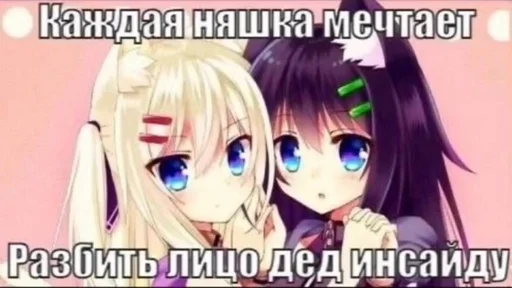 Стикер отсосу за бигмак :: @fStikBot - 11