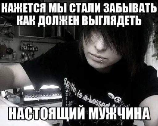 Стикер отсосу за бигмак :: @fStikBot - 6