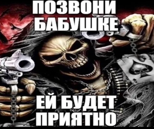 Стикер отсосу за бигмак :: @fStikBot - 5