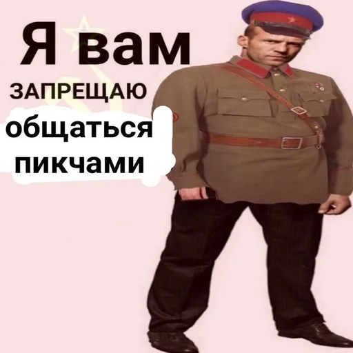 clothing military uniform man