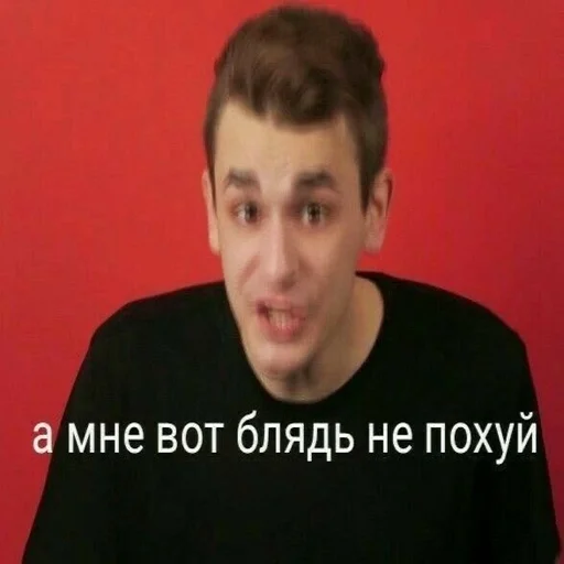 human face person chin