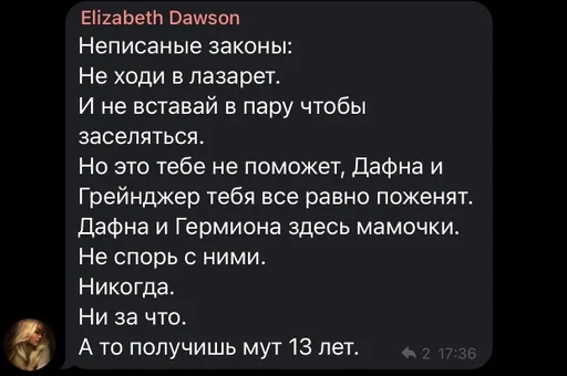 Стикер спим :: @fStikBot - 8