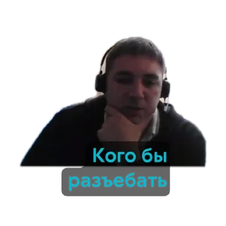 Sticker Писятаттенковартема - 0