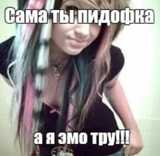 Стикер ottkiisaaa2i0 - 1