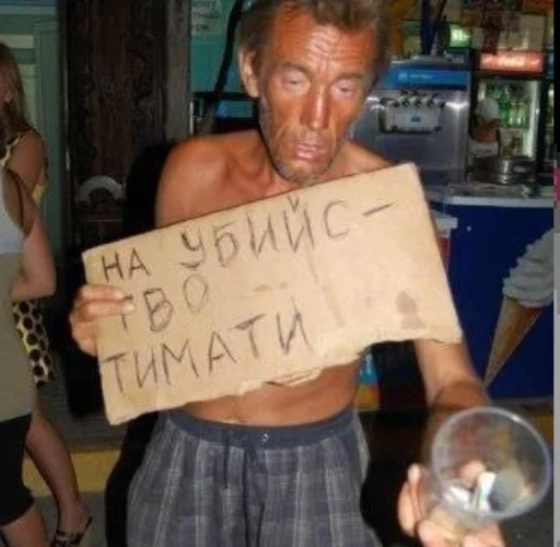 Стикер ottkiisaaa2i0 - 1