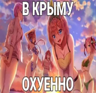 Стикер откисай 2.0 - 7