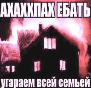 Стикер откисай 2.0 - 1