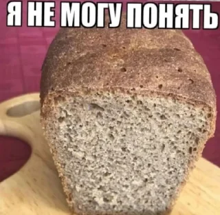 Стикер откисай 2.0 - 4