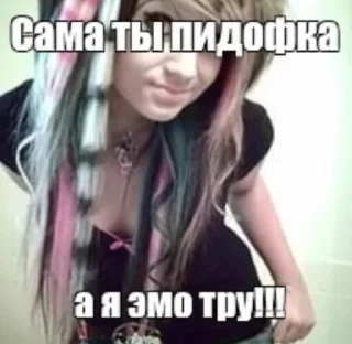 Стикер откисай 2.0 - 6