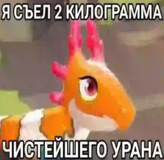 Стикер откисай 2.0 - 9