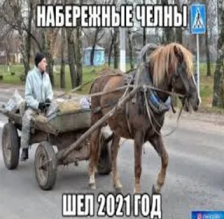 Стикер откисай 2.0 - 5