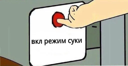 ответочки for every day - СМС