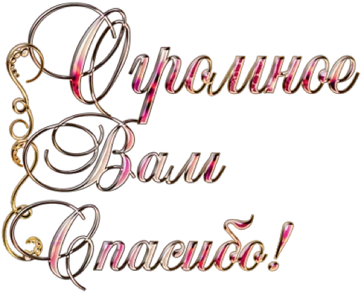 книгопечатание шрифт почерк