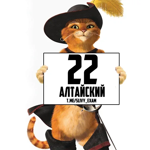 Стикер otvetyooge_by_e4zybot - 1