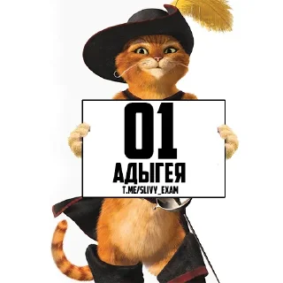 Sticker ОТВЕТЫ ОГЭ 👉 @hypeanswer - 5