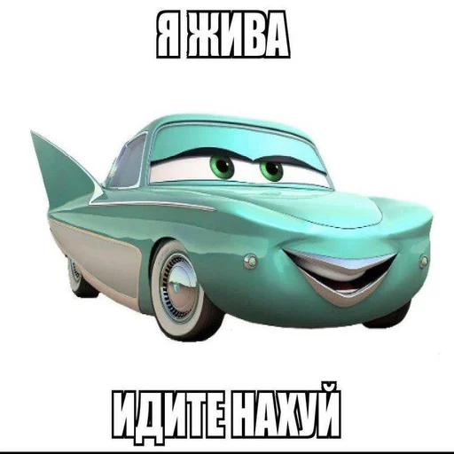 Sticker отвращение к тебе - 11