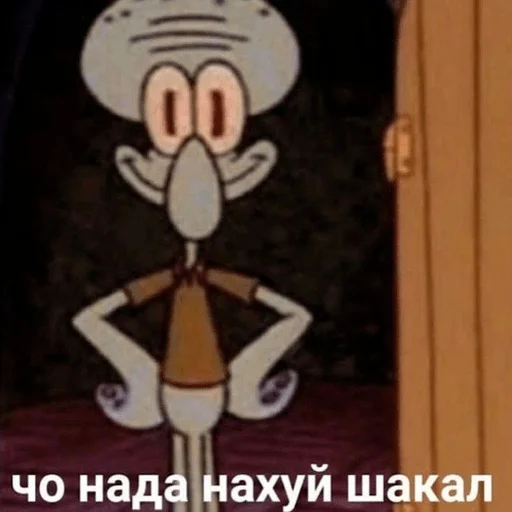 Sticker отвращение к тебе - 7