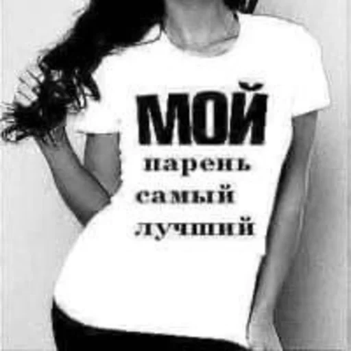 Sticker отвращение к тебе - 6