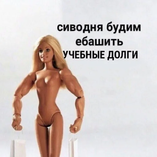 Sticker отвращение к тебе - 5