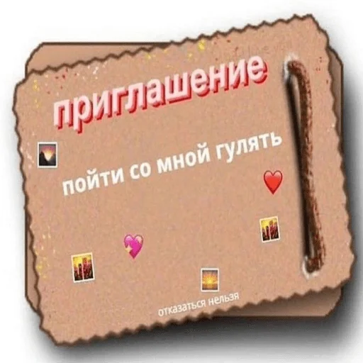Sticker отвращение к тебе - 4
