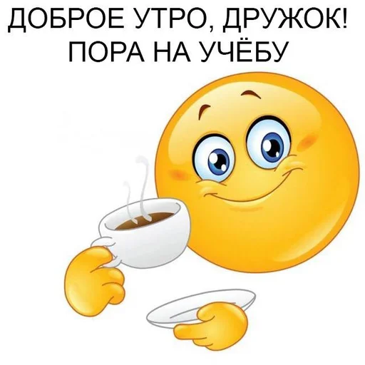 Sticker отвращение к тебе - 0