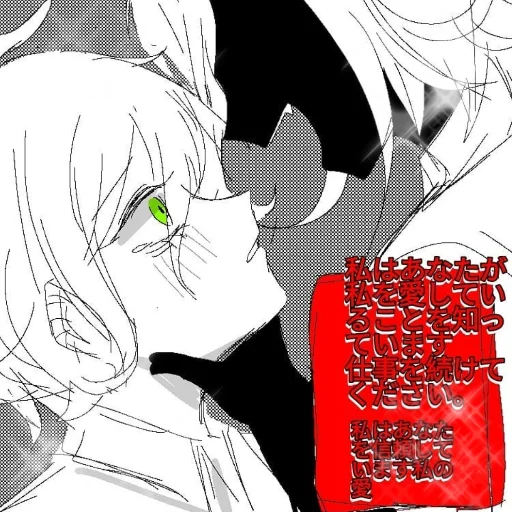 Sticker ヤンデレコキチ ♡︎♡︎ - 10