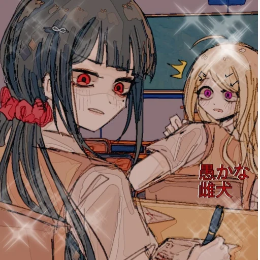 Sticker ヤンデレコキチ ♡︎♡︎ - 9