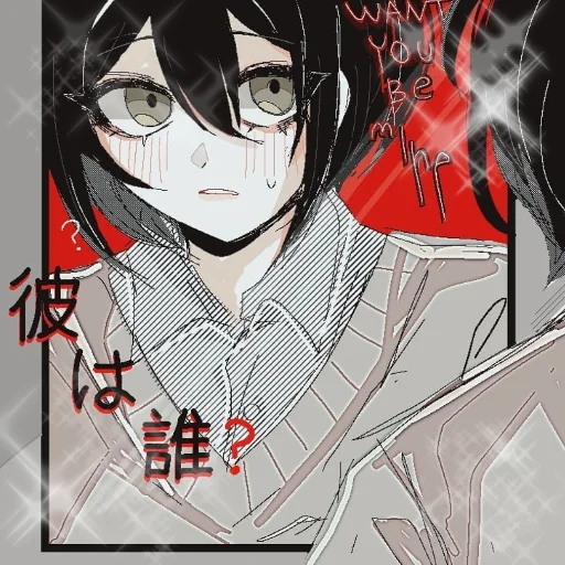 Sticker ヤンデレコキチ ♡︎♡︎ - 7