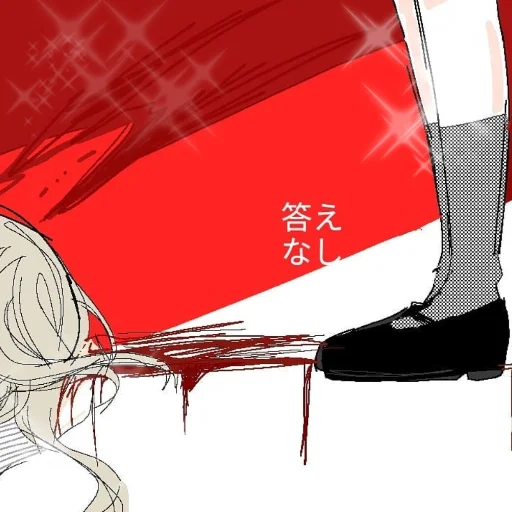 Sticker ヤンデレコキチ ♡︎♡︎ - 5