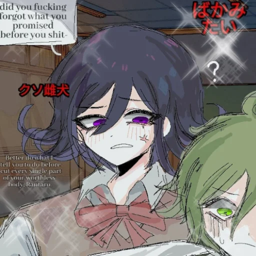 Sticker ヤンデレコキチ ♡︎♡︎ - 0