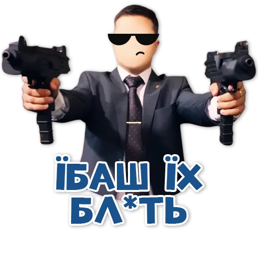 Команда України - 