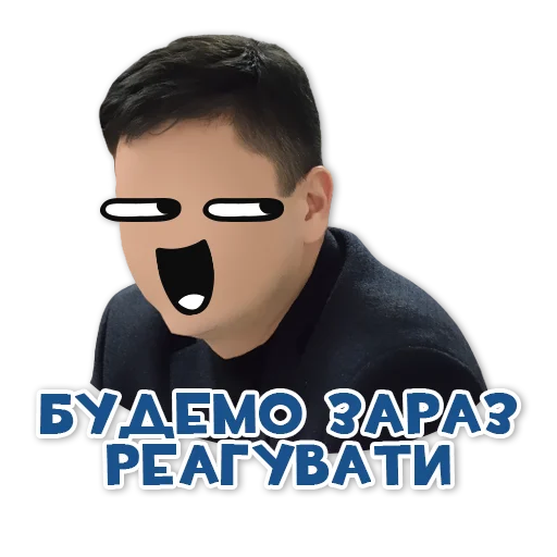 Стикер ourukrteam - 1