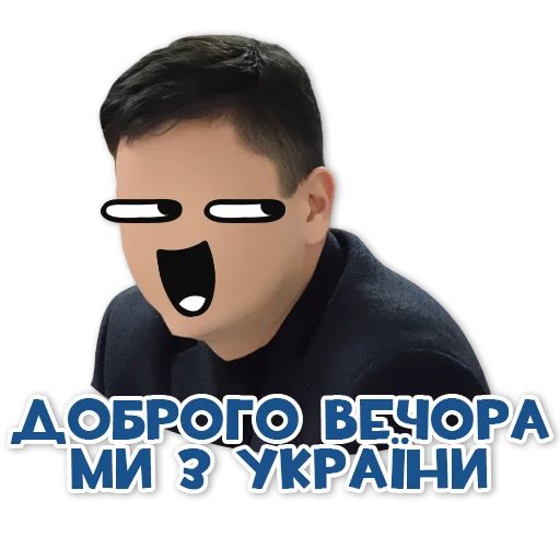 Sticker ourukrteam - 1