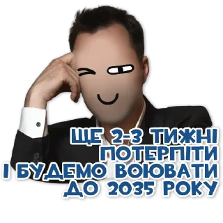 Стикер Команда України - 5