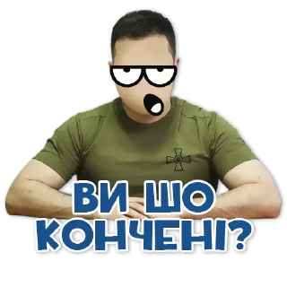 Стикер Команда України - 4