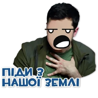 Стикер Команда України - 2