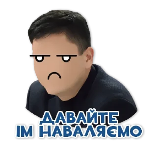 Стикер Команда України - 9