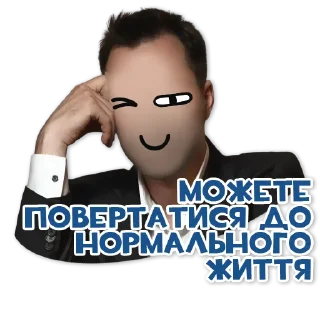 Стикер Команда України - 10