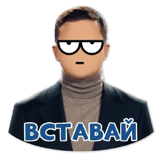 Стикер Команда України - 1