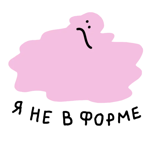 Sticker I’m fine - 6