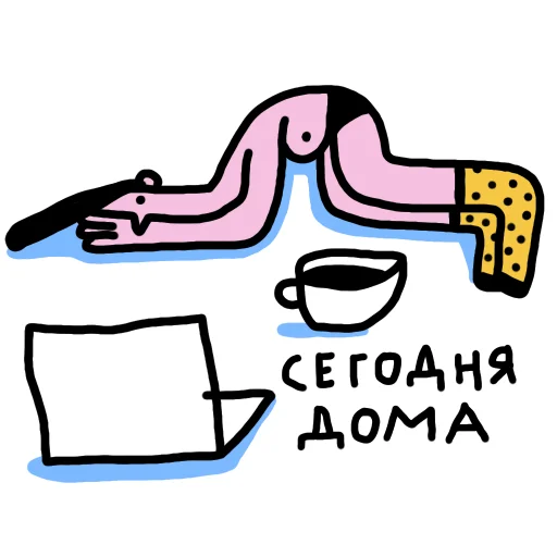 Sticker I’m fine - 0