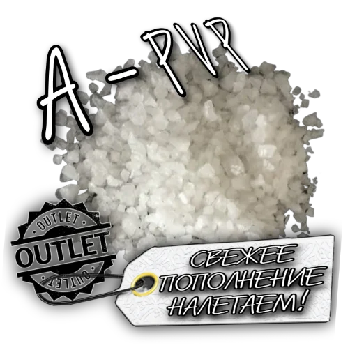 Sticker outlete_store - 1