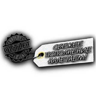 Sticker ⭐️@OUT24_bot 👈ЗА ПОКУПКАМИ⭐️ - 3