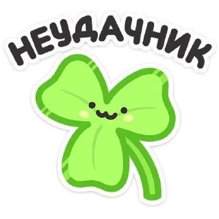 Стикер Не в духе :: @stickroom - 2