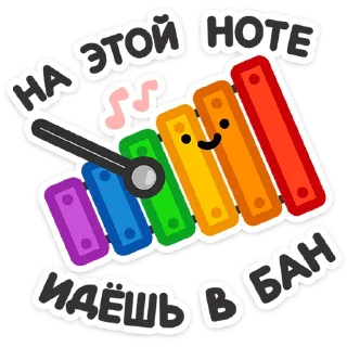 Стикер Не в духе :: @stickroom - 5