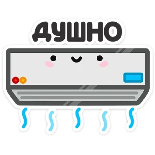 Стикер Не в духе :: @stickroom - 7