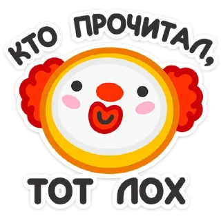 Стикер Не в духе :: @stickroom - 9