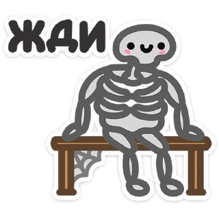 Стикер Не в духе :: @stickroom - 3